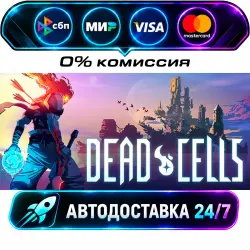 Dead Cells STEAM RU + WORLD AUTO-DELIVERY 24/7