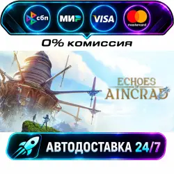 Echoes of Aincrad Deluxe Edition STEAM CIS + WORLD AUTO-DELIVERY 24/7