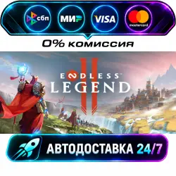 ENDLESS Legend 2 STEAM RU + WORLD AUTO-DELIVERY 24/7