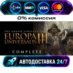 Europa Universalis III: Complete STEAM RU + WORLD AUTO-DELIVERY 24/7
