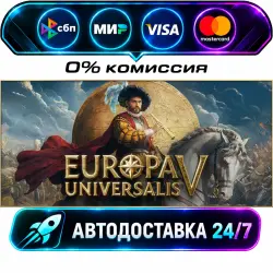Europa Universalis V: Premium Edition STEAM RU + WORLD AUTO-DELIVERY 24/7