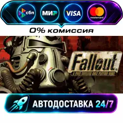 Fallout: A Post Nuclear Role Playing Game Fallout STEAM RU + WORLD AUTO-DELIVERY 24/7