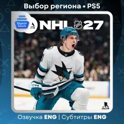 NHL 27 Region Türkiye | Ukraine