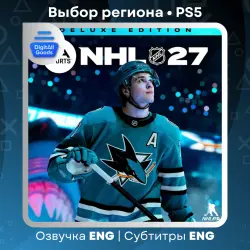 NHL 27 Deluxe Region Türkiye | Ukraine
