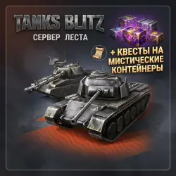 Tanks Blitz | BUNDLE: 2 tanks + Mystical Quests - Lesta (RU) (copy)