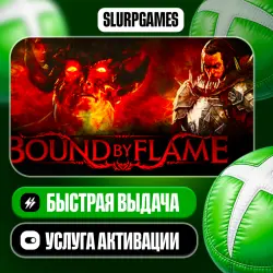 Bound by Flame ТУРЦИЯ (XBOX ONE, SERIES)
