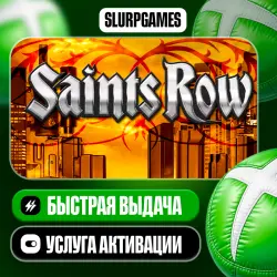 Saints Row TURKEY (XBOX ONE, SERIES)