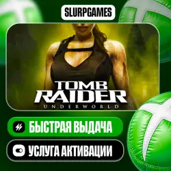 Tomb Raider Underworld ТУРЦИЯ (XBOX ONE, SERIES)
