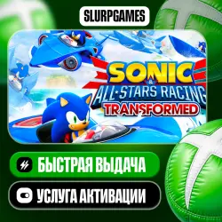 Sonic All-Stars Racing Transformed ТУРЦИЯ (XBOX ONE, SERIES)