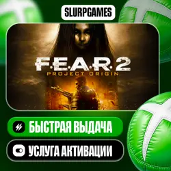 F.E.A.R. 2 ТУРЦИЯ (XBOX ONE, SERIES)