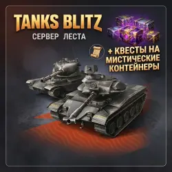 Tanks Blitz | BUNDLE: 2 tanks + Mystical Quests - Lesta (RU) (copy) (copy)