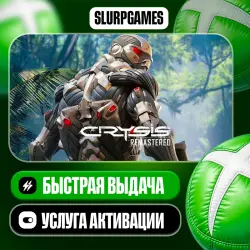 Crysis Remastered TURKEY (XBOX ONE, SERIES)