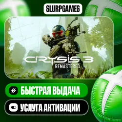 Crysis 3 Remastered TURKEY (XBOX ONE, SERIES)