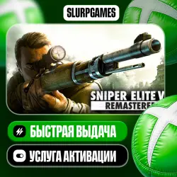 Sniper Elite V2 Remastered TURKEY (XBOX ONE, SERIES)