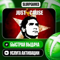 Just Cause TURKEY (XBOX ONE, SERIES)