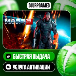 Mass Effect 3 TURKEY (XBOX ONE, SERIES)