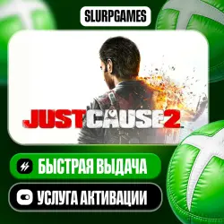 Just Cause 2 TURKEY (XBOX ONE, SERIES)