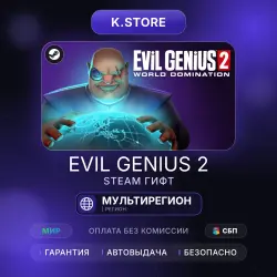 Evil Genius 2: World *** Steam Gift region of your choice