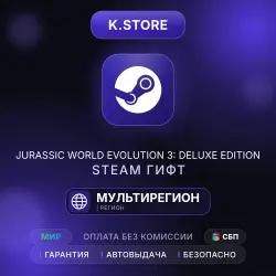 Jurassic World Evolution 3 Steam Gift region of your choice