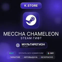 MECCHA CHAMELEON Steam Gift region of your choice
