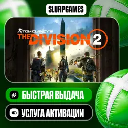Tom Clancy's The Division 2 TURKEY (XBOX ONE, SERIES)