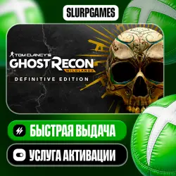 Tom Clancy's Ghost Recon Wildlands Definitive Edition TURKEY (XBOX ONE, SERIES)