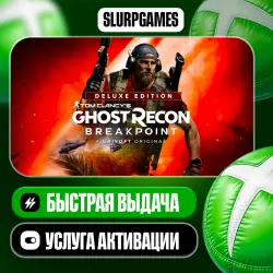 Tom Clancy's Ghost Recon Breakpoint Deluxe Edition TURKEY (XBOX ONE, SERIES)
