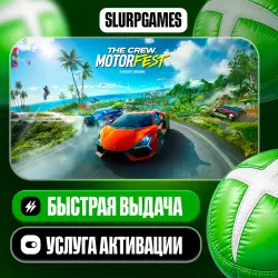 The Crew Motorfest TURKEY (XBOX ONE)