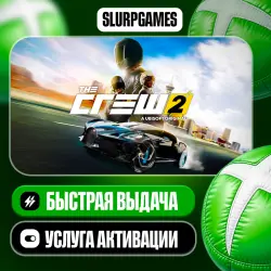 The Crew 2 TURKEY (XBOX ONE, SERIES)
