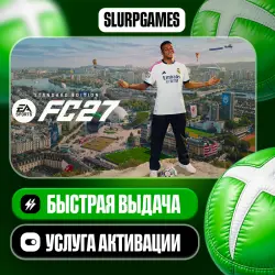 EA SPORTS FC 27 Standard Edition TURKEY (XBOX ONE, SERIES)