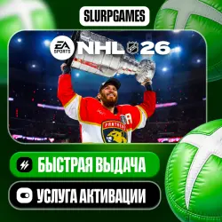 NHL 26 Standard Edition TURKEY (XBOX ONE, SERIES)