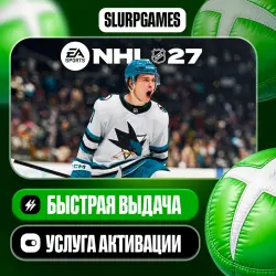 NHL 27 Standard Edition TURKEY (XBOX ONE, SERIES)