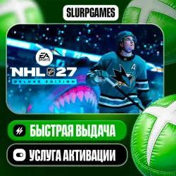 NHL 27 Deluxe Edition TURKEY (XBOX ONE, SERIES)