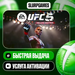 UFC 5 Deluxe Edition TURKEY (XBOX SERIES)