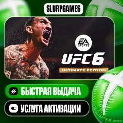 UFC 6 Ultimate Edition TURKEY (XBOX SERIES)