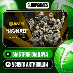 UFC 5 Ultimate Edition TURKEY (XBOX SERIES)