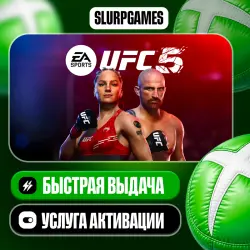 UFC 5 TURKEY (XBOX SERIES)