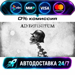 Ad Infinitum STEAM RU + WORLD AUTO-DELIVERY 24/7