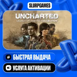 UNCHARTED: Legacy of Thieves Collection TURKEY (PS4/PS5)