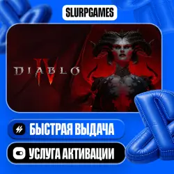Diablo IV - Standard Edition TURKEY (PS4/PS5)