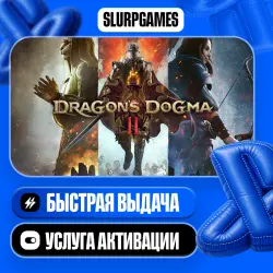Dragon's Dogma 2 TURKEY (PS5)