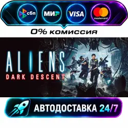 Aliens: Dark Descent STEAM RU + WORLD AUTO-DELIVERY 24/7