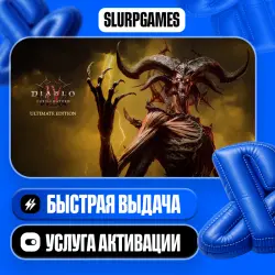 Diablo IV: Lord of Hatred - Ultimate Edition TURKEY (PS4/PS5)