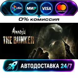Amnesia: The Bunker STEAM RU + WORLD AUTO-DELIVERY 24/7