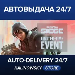 Tom Clancy's Rainbow Six Siege · Y11 - Ultimate Edition · WORLDWIDE