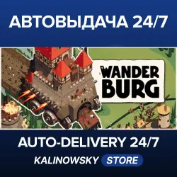 Wanderburg · WORLDWIDE