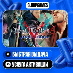 Devil May Cry 5 Special Edition TURKEY (PS5)