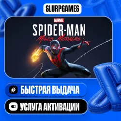 Marvel's Spider-Man: Miles TURKEY (PS4/PS5)