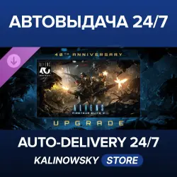 Aliens: Fireteam Elite 2 · 40th Anniversary Premium Edition Upgrade · WORLDWIDE