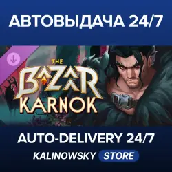 The Bazaar · Karnok · WORLDWIDE